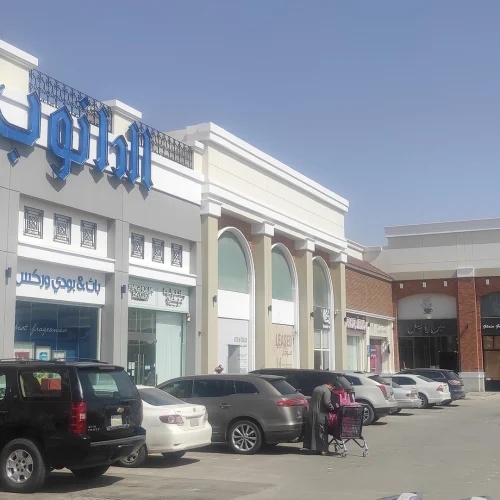 06 - EMC - AL MUGHARAZAT PLAZA