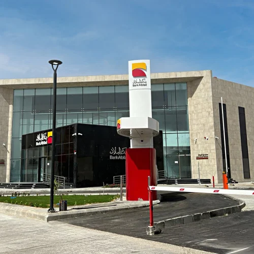 07- EMC - BANK AL BILAD