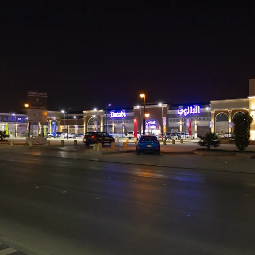 13 - EMC - AL MUGHARAZAT PLAZA